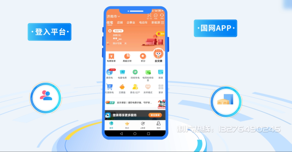 竹溪县电力供需平台MG动画制作_电力系统可视化动画设计_智慧电网数字化宣传动画_电网科普动画_